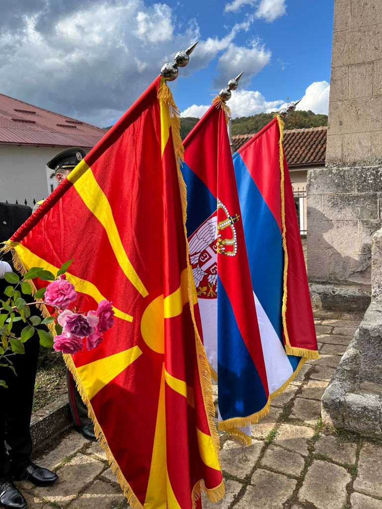 Обележавање 113. годишњице Кумановске битке