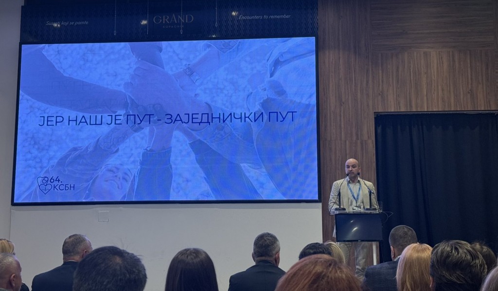 64. Конгрес студената биомедицинских наука са међународним учешћем