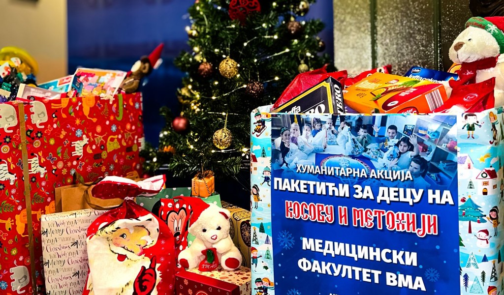 Хуманитарна акција „Пакетићи за децу на Косову и Метохији“– заједништво Медицинског факултета ВМА и организације „Сви за Космет“