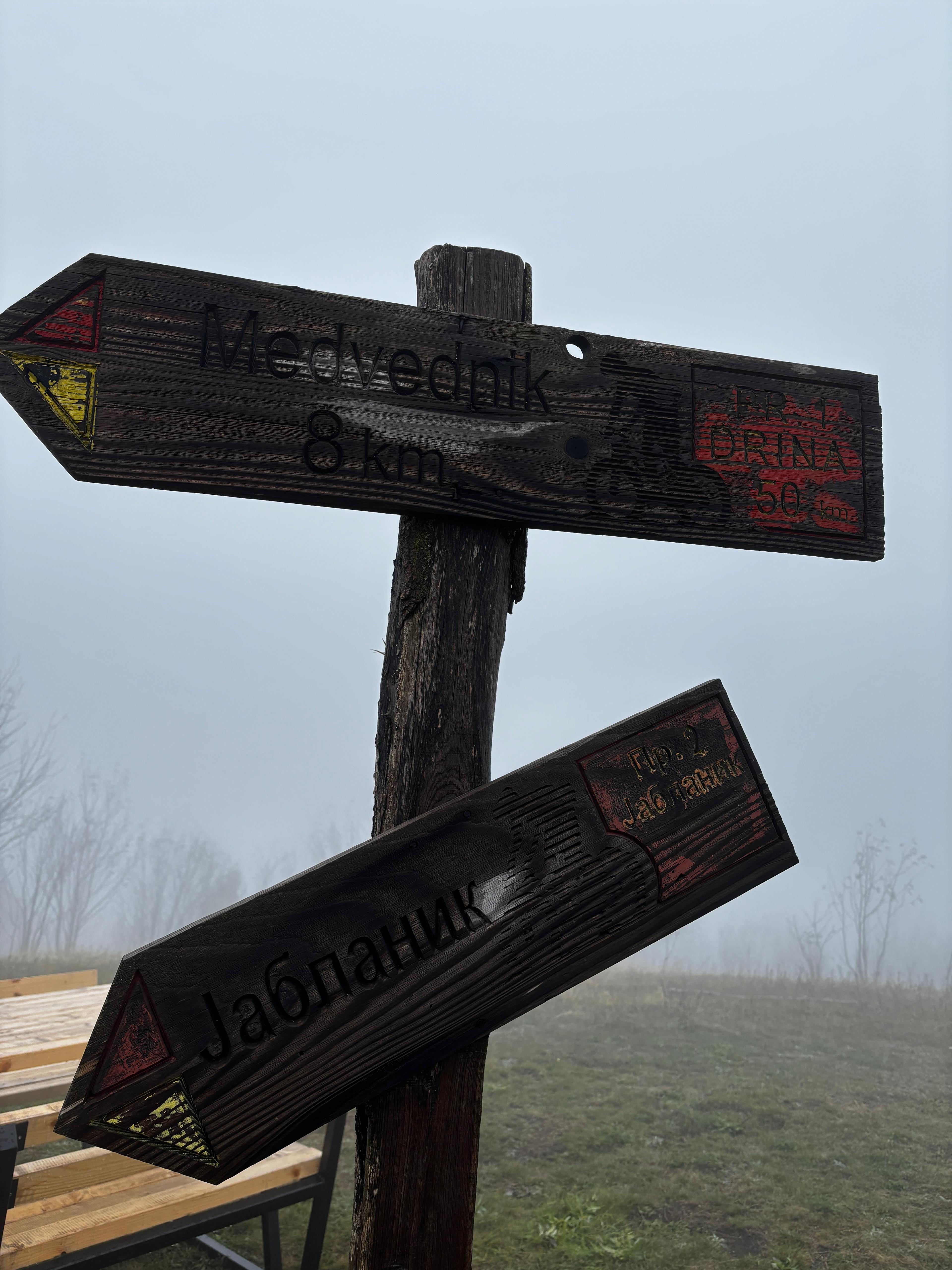 Planinarska sekcija Vojne akademije - Jablanik