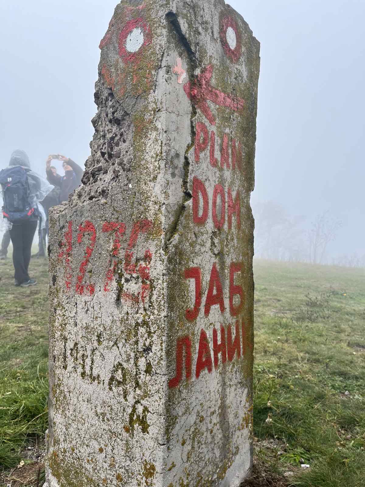 Planinarska sekcija Vojne akademije - Jablanik